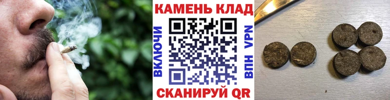 Наркошоп Златоуст СОЛЬ  МЕФ  Гашиш  Марихуана 