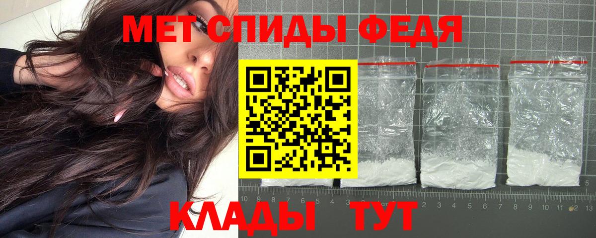 Златоуст  АМФЕТАМИН 97%  АМФЕТАМИН  Вход с VPN  АМФ 