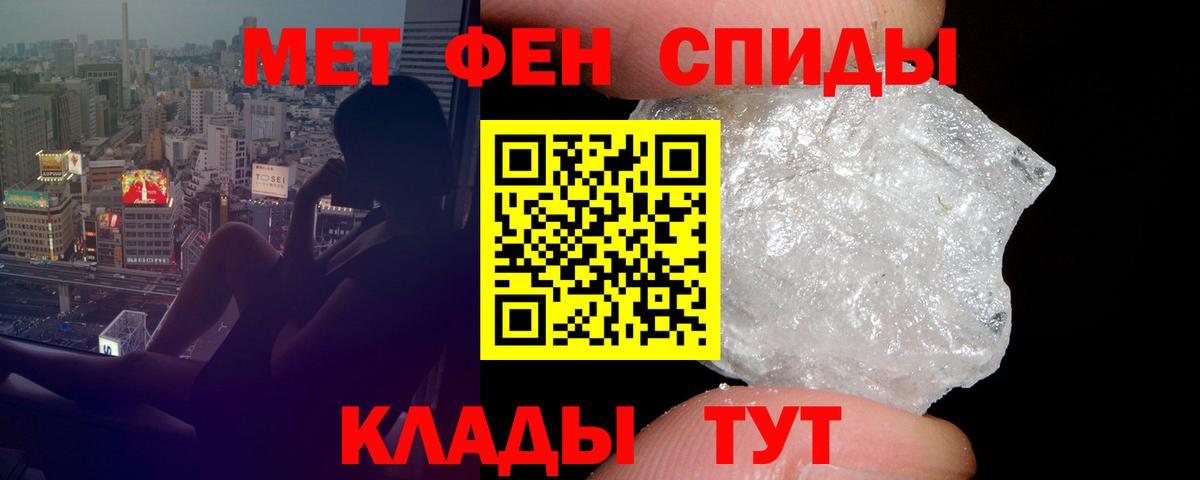 Амфетамин VHQ Златоуст
