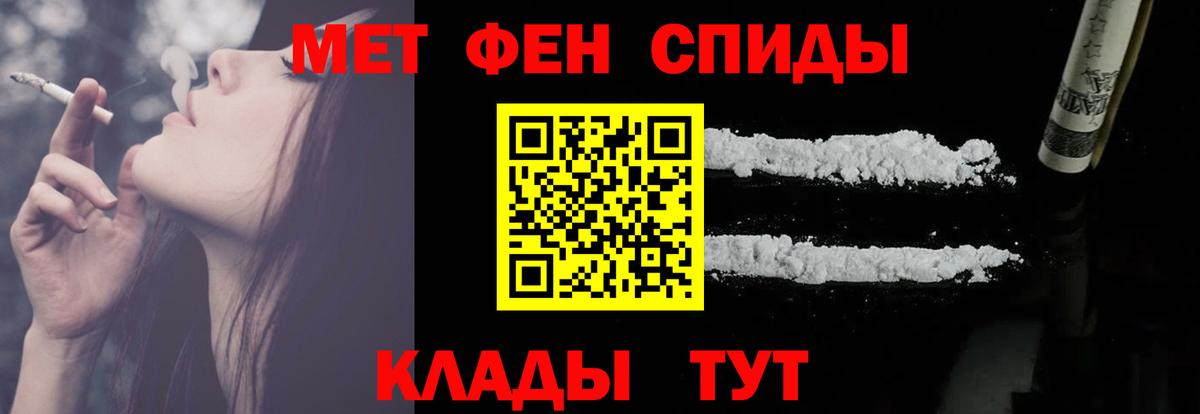 АМФЕТАМИН  Amphetamine  Златоуст  АМФ Premium 