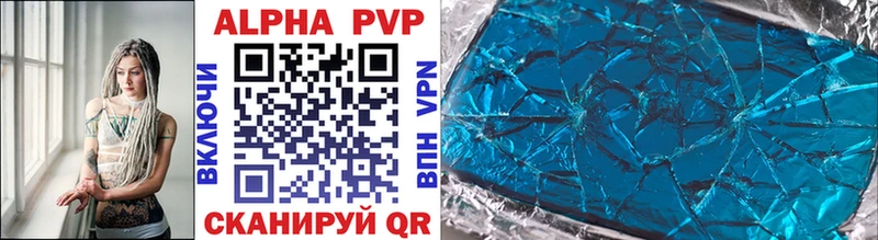 A PVP СК КРИС  гидра ТОР  Златоуст  где найти  