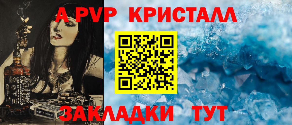 Альфа ПВП СК Златоуст