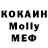 МДМА Molly Victor Rymar