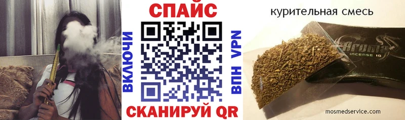 продажа наркотиков Златоуст БУТИРАТ оксибутират