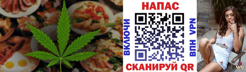 Печенье с ТГК конопля  Златоуст 