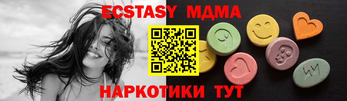 ЭКСТАЗИ 99%  Вход с VPN  Златоуст  Ecstasy louis Vuitton 