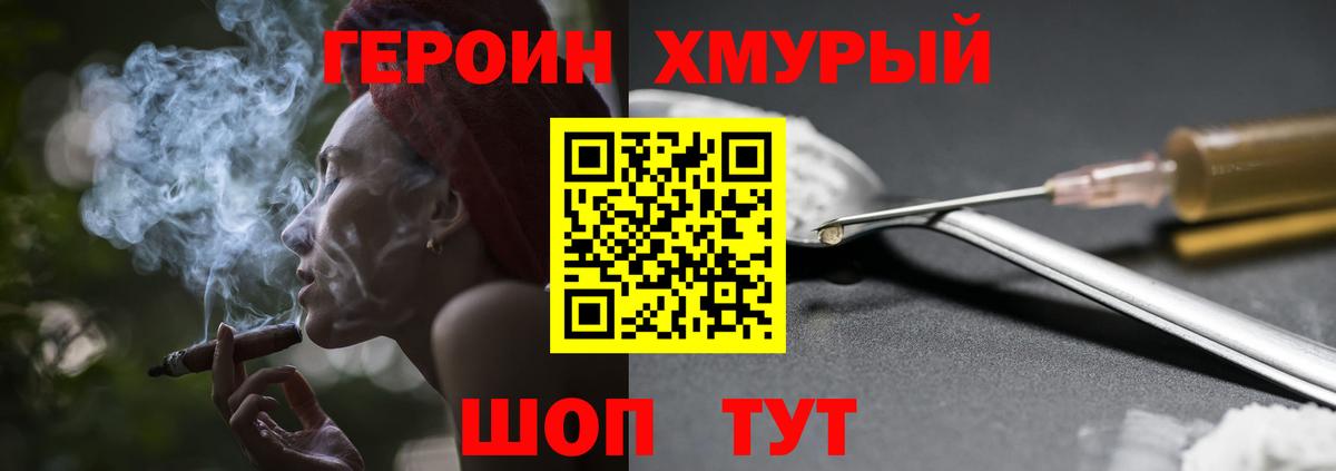 Гашиш  Кодеин  Златоуст  КЕТАМИН  Гашиш  Вход с VPN  Каннабис  Меф МЯУ МЯУ кристаллы 
