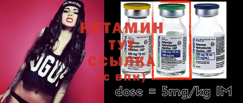 купить закладку  Златоуст  Кетамин ketamine 