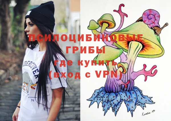 MESCALINE Навашино