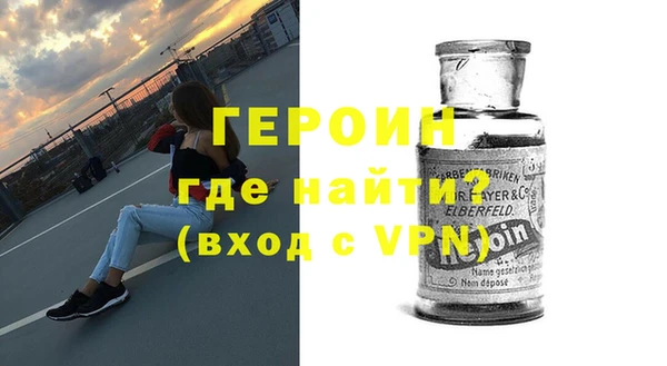 MESCALINE Навашино