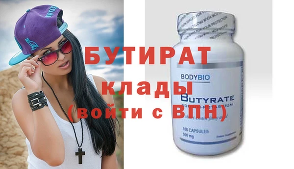 дурь Надым