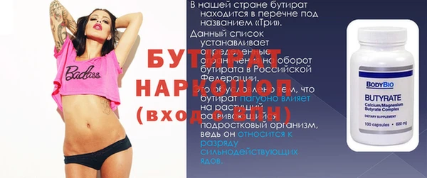 MESCALINE Навашино