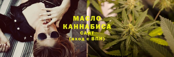 MESCALINE Навашино