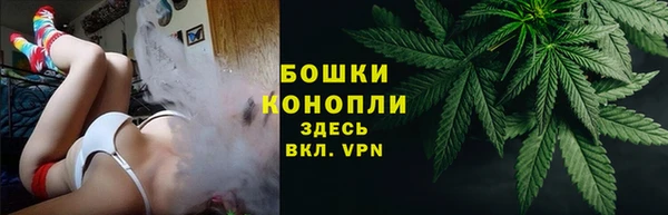 MESCALINE Навашино