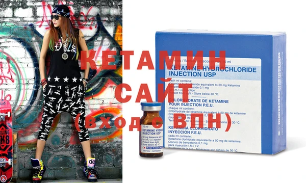 мяу мяу кристалл Нея