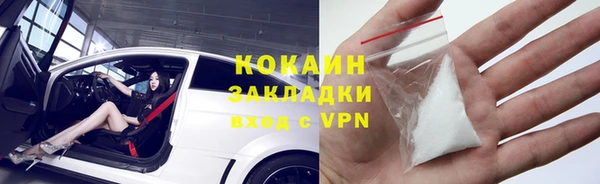 MESCALINE Навашино