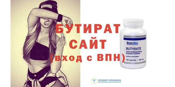 MESCALINE Навашино