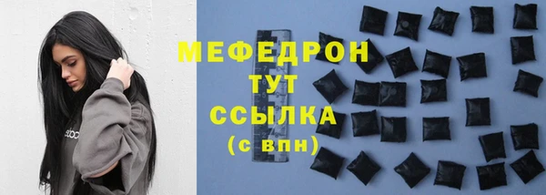 гашиш Бежецк