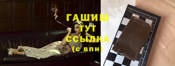 MESCALINE Навашино