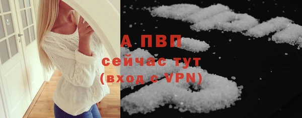 синтетический гашиш Себеж