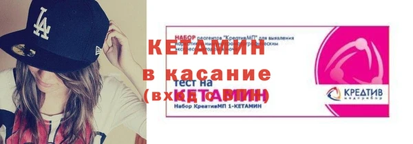 MESCALINE Навашино