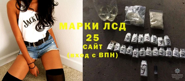 MESCALINE Навашино