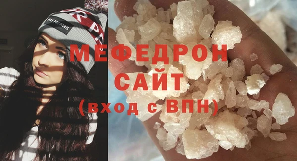 мефедрон Вяземский