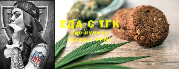 мяу мяу кристалл Нея