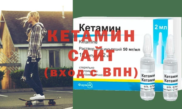 MESCALINE Навашино
