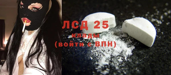 MESCALINE Навашино