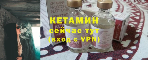 MESCALINE Навашино