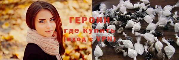 MESCALINE Навашино