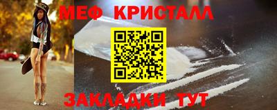 кокаин премиум Гатчина