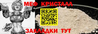 соль курить ск Балаково