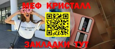 мет Балахна