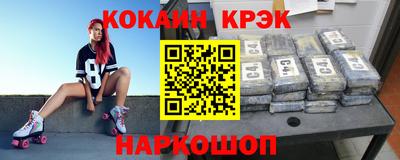 кокаин колумбия Балашиха