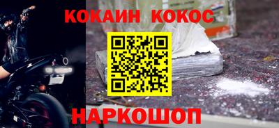 кокаин премиум Гатчина