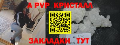 соль курить ск Балаково