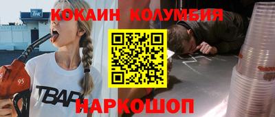 соль курить ск Балаково