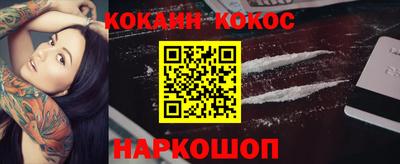кокаин колумбия Балашиха