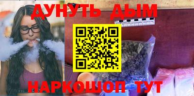 соль курить ск Балаково