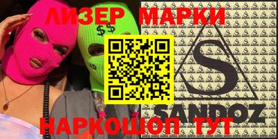 каннабис Гай