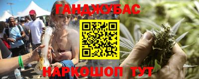 каннабис Гай