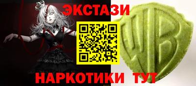 соль курить ск Балаково