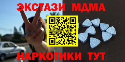 соль курить ск Балаково