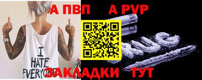 соль курить ск Балаково