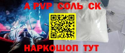 кокаин колумбия Балашиха