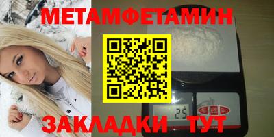 соль курить ск Балаково