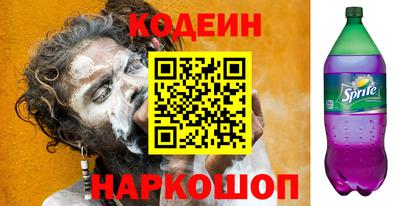 кокаин премиум Гатчина