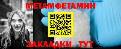 мет Балахна